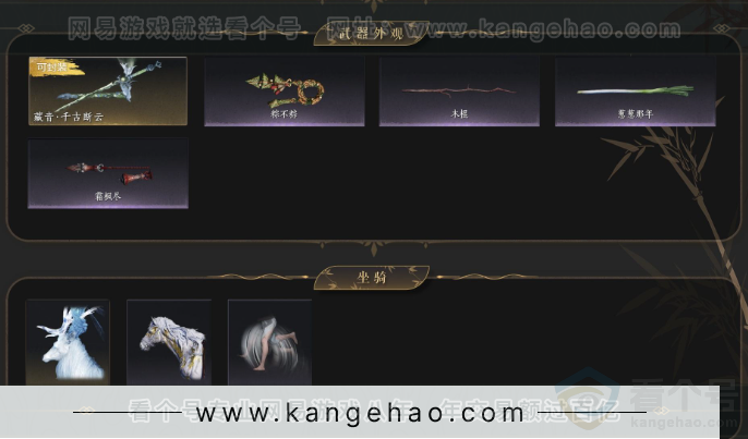 YYS33162燕云十六声账号详情图3