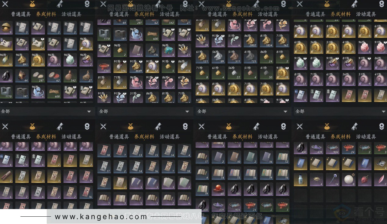 YYS33163燕云十六声账号详情图10