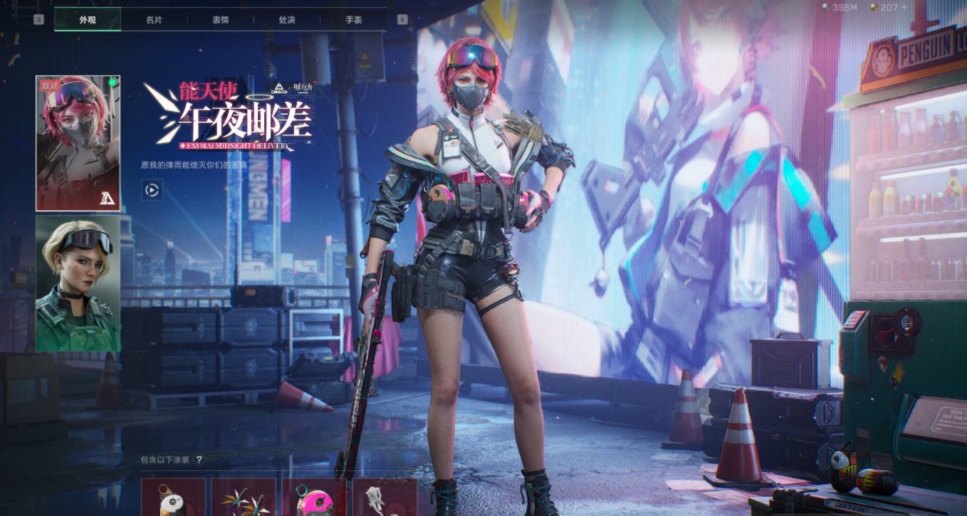 SJZ333991三角洲行动账号详情图4