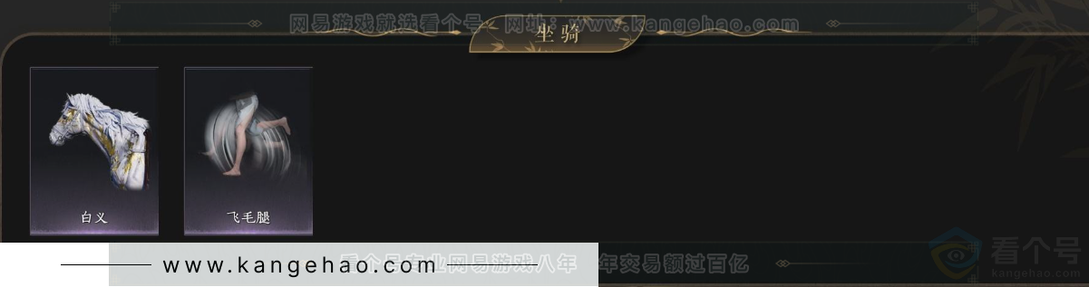 YYS33165燕云十六声账号详情图5