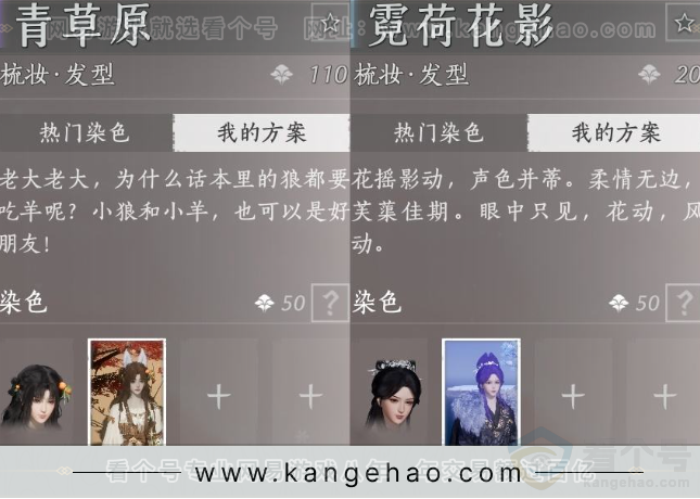 YYS33165燕云十六声账号详情图12