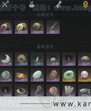 YYS33165燕云十六声账号详情图17