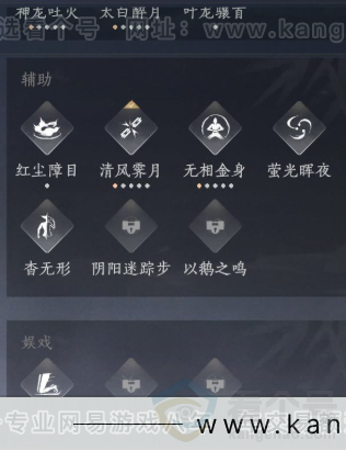 YYS33165燕云十六声账号详情图19