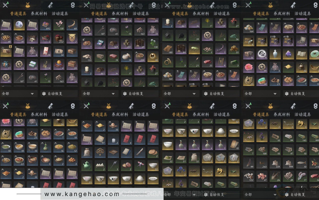 YYS33165燕云十六声账号详情图15