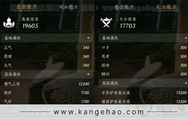 YYS33165燕云十六声账号详情图26