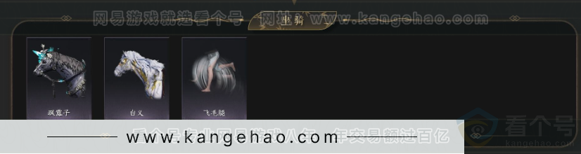 YYS33167燕云十六声账号详情图4