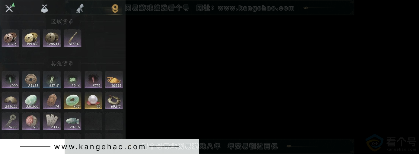 YYS33167燕云十六声账号详情图11