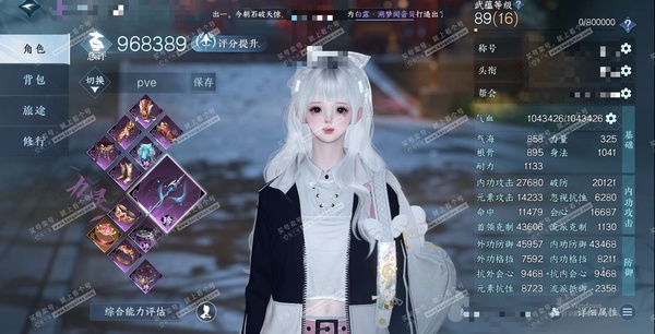 逆水寒手游账号决南岭一蓑烟雨官服一蓑烟雨 女九灵 评分96W 一醉轻王侯称号 已用87天赏+6转盘外观 未用1颗绑定天赏 41W衣品 30W国色 62W馆藏 26个天霓染发详细请看图【转盘外观】枕星-沐风-曦光-连霏-微光...