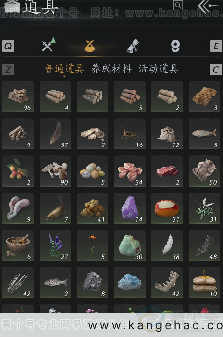 YYS33170燕云十六声账号详情图4