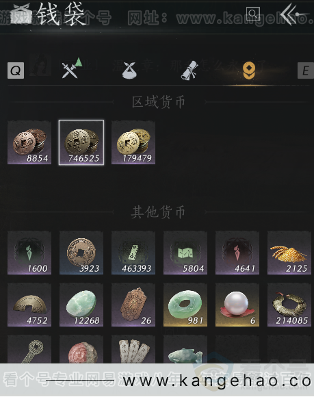 YYS33170燕云十六声账号详情图6