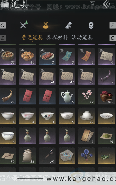 YYS33170燕云十六声账号详情图3