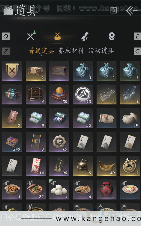 YYS33170燕云十六声账号详情图2