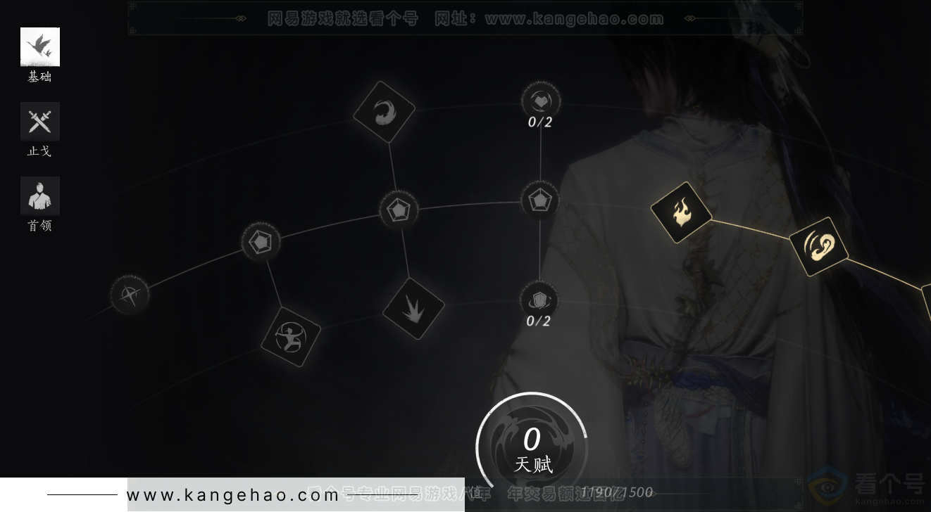 YYS33170燕云十六声账号详情图30