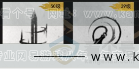 YYS33171燕云十六声账号详情图11