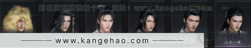 YYS33171燕云十六声账号详情图8