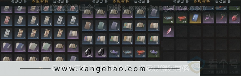 YYS33171燕云十六声账号详情图15