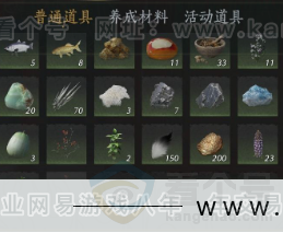 YYS33171燕云十六声账号详情图18