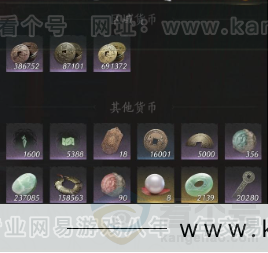 YYS33171燕云十六声账号详情图19