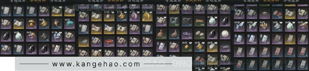 YYS33171燕云十六声账号详情图14