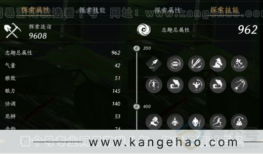 YYS33171燕云十六声账号详情图27