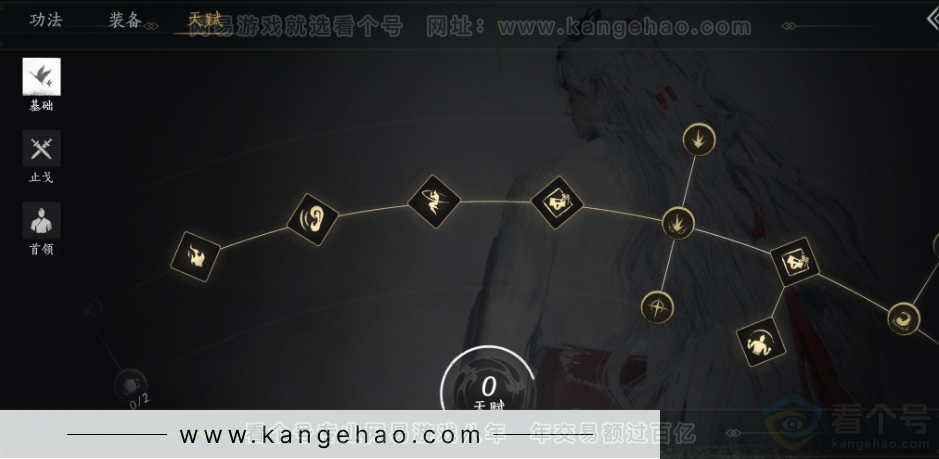 YYS33171燕云十六声账号详情图32