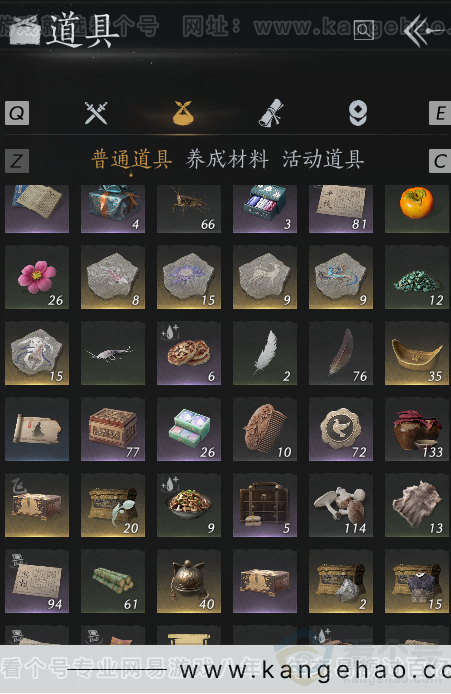 YYS33172燕云十六声账号详情图3