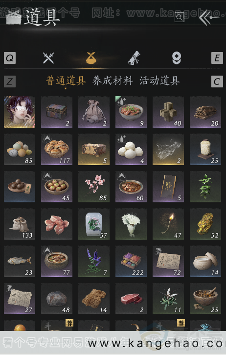 YYS33172燕云十六声账号详情图2