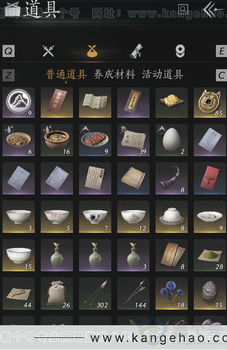 YYS33172燕云十六声账号详情图4