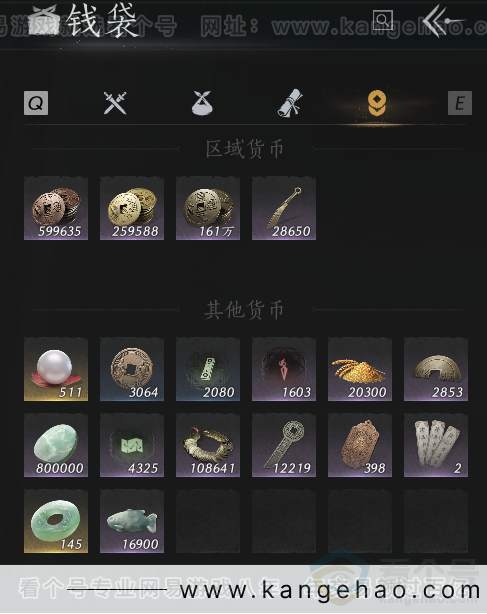 YYS33172燕云十六声账号详情图6