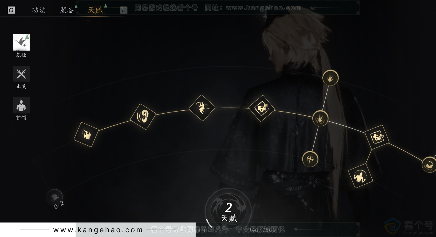 YYS33172燕云十六声账号详情图30