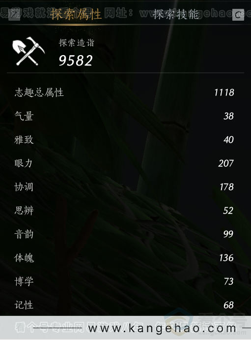 YYS33172燕云十六声账号详情图34