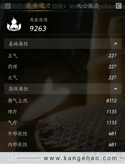 YYS33172燕云十六声账号详情图35