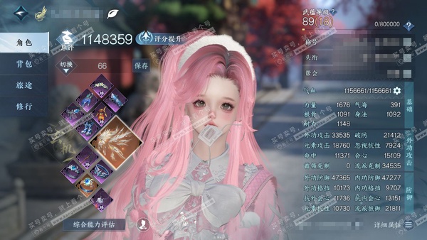 逆水寒手游账号决南岭沧海月明官服沧海月明 女玄机 评分114w 累充摘星辰 【顶奢】冥宙星熠-星河拾梦 琼华玉凰-琼华玉凰极【神兵】三期全齐 衣品134w 国色54w 馆藏379w 110颗已用天赏+1个未用+6转盘不含顶...
