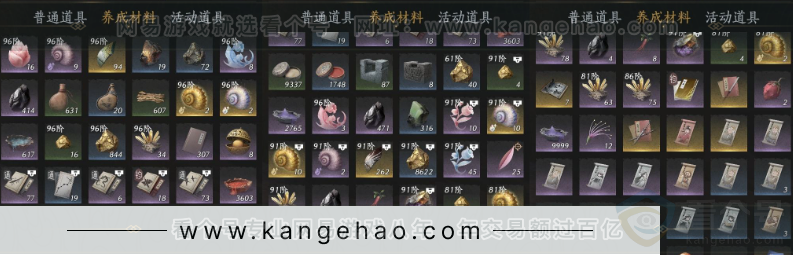 YYS33173燕云十六声账号详情图20 YYS33173燕云十六声账号详情图20