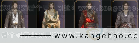 YYS33173燕云十六声账号详情图4 YYS33173燕云十六声账号详情图4