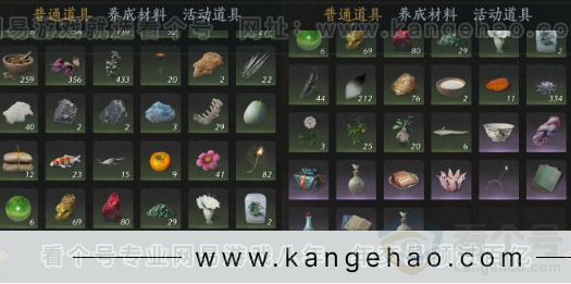 YYS33173燕云十六声账号详情图24 YYS33173燕云十六声账号详情图24