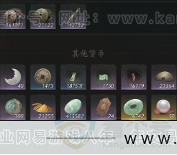 YYS33173燕云十六声账号详情图25 YYS33173燕云十六声账号详情图25