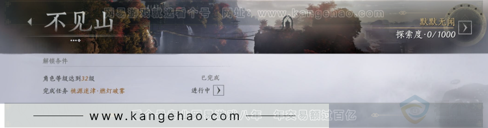 YYS33173燕云十六声账号详情图38 YYS33173燕云十六声账号详情图38