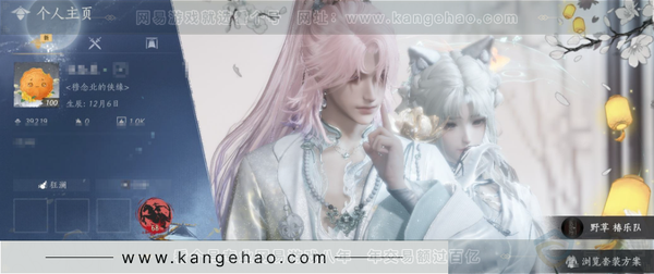 燕云十六声账号官服等级：100 风华值：39219 武林造诣：3.308鹅 套装：葬花吟/晏平生/天上白玉京/快哉风/鹊踏枝/贺新词/剑影藏心/红尘书/火宅三更/芳时歇/午风清/南风熏/一心三藏/逐红花/遥夜行/...