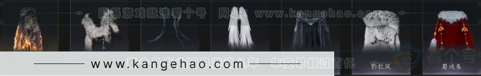 YYS33174燕云十六声账号详情图12