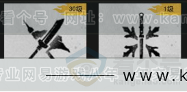 YYS33174燕云十六声账号详情图15