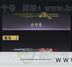 YYS33174燕云十六声账号详情图6