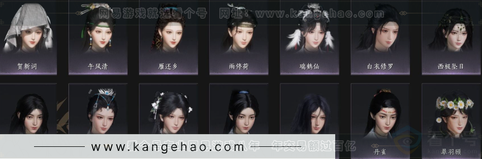 YYS33174燕云十六声账号详情图9