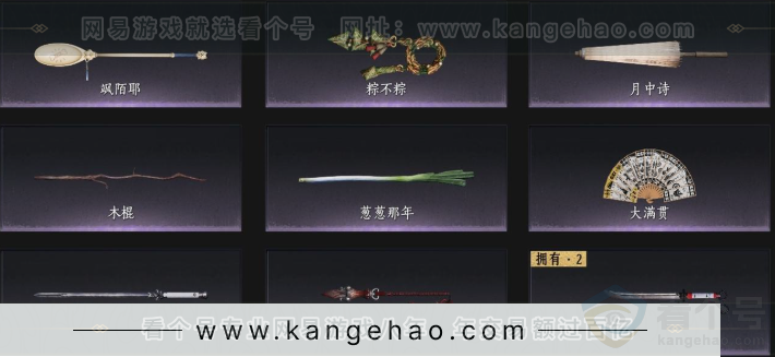 YYS33174燕云十六声账号详情图5