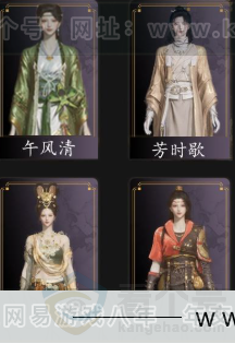 YYS33174燕云十六声账号详情图4