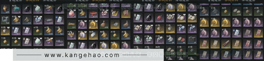 YYS33174燕云十六声账号详情图18