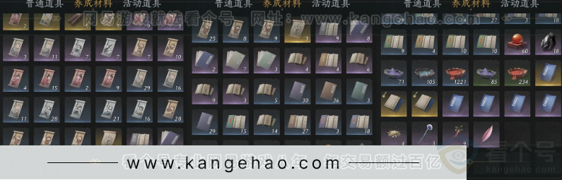 YYS33174燕云十六声账号详情图19