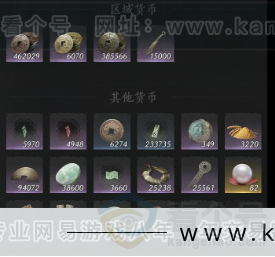 YYS33174燕云十六声账号详情图24