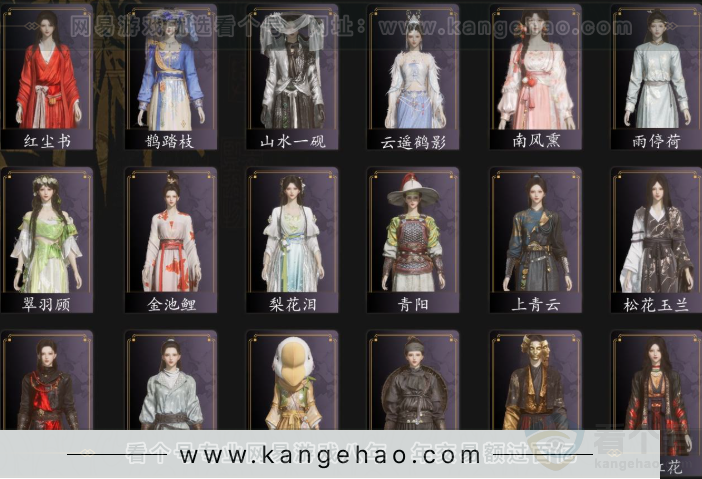 YYS33174燕云十六声账号详情图3