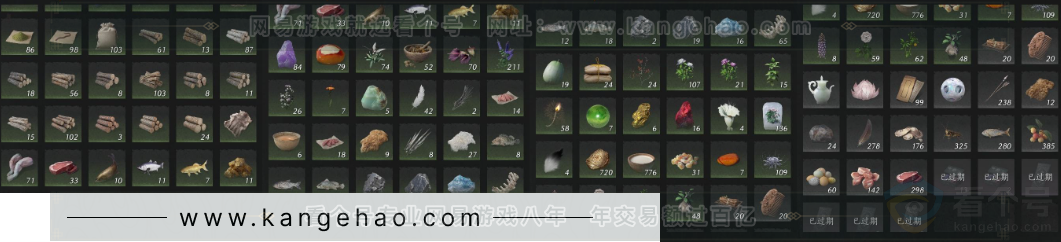 YYS33174燕云十六声账号详情图22